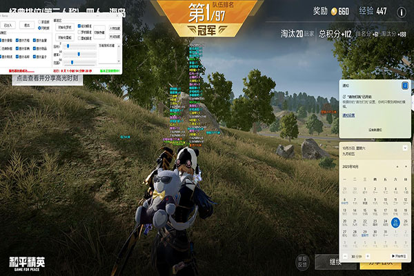 CF卖辅助yy软件效果